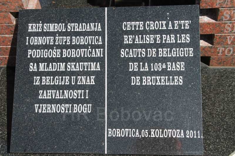IMG7749-BorovicaPatron