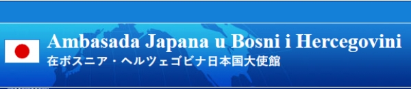 Poziv ambasade Japana za dostavu projekata