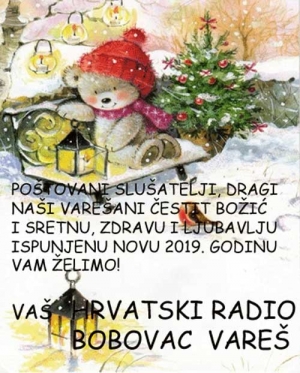 Sretan Božić i Nova 2019. godina