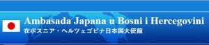 Poziv ambasade Japana za dostavu projekata